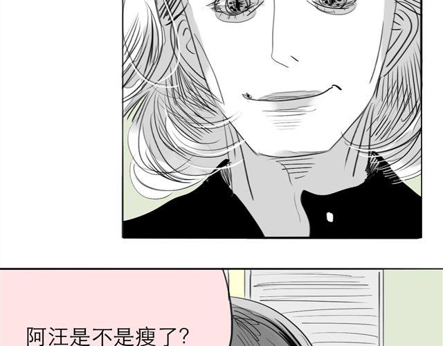 第74话 变成人的阿汪，老得好快22