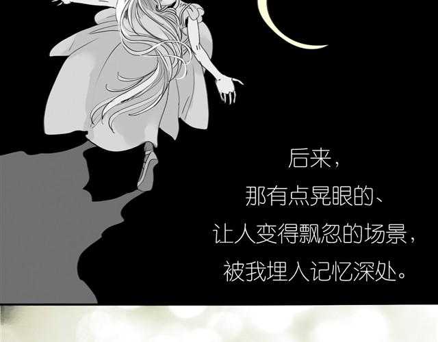 第27话 永远不分开！27