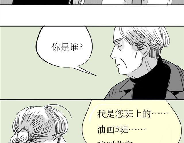 第67话 交了男朋友要请客哦22