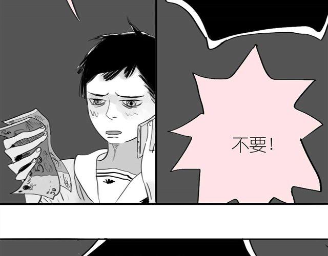 第41话 恋爱的花儿开了5