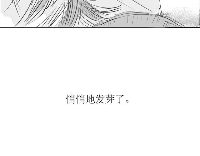 第73话 和二姐聊天后，感觉微妙。34