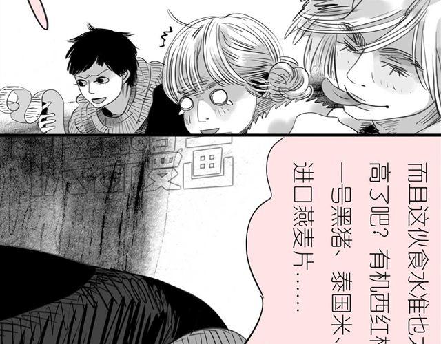 第56话 未来我并不在意7
