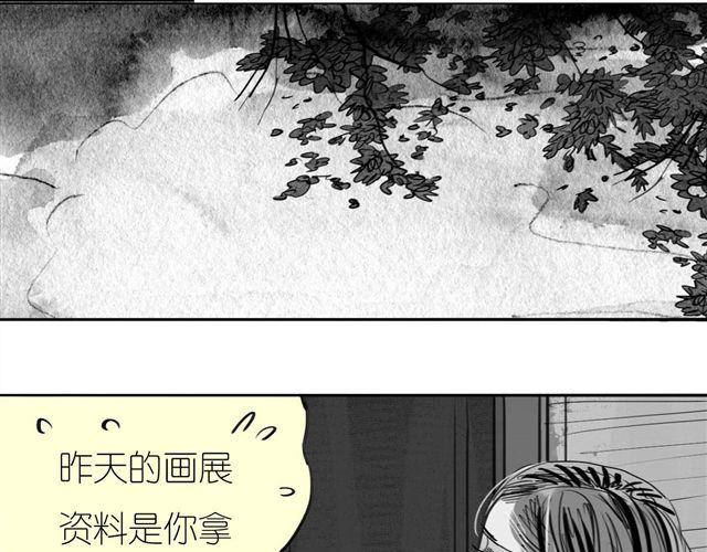 第38话 我们的过去，都不算数了吗14