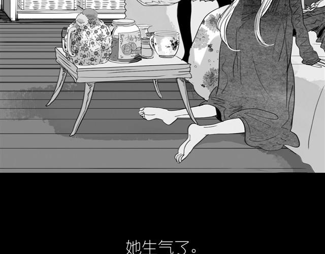 第21话 好讨厌那个人啊17
