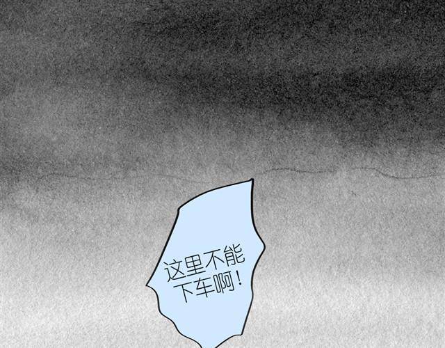 第25话 找不到阿汪了……0