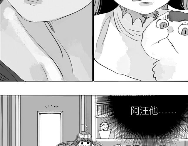 第21话 好讨厌那个人啊34