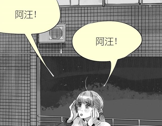第14话 范宁，你家基因真好！34
