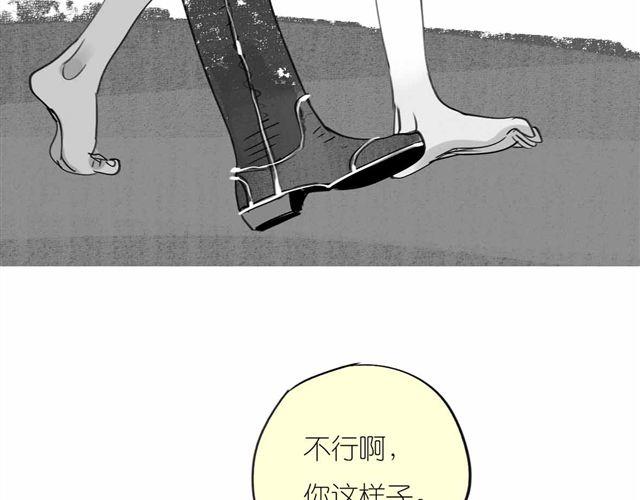 第60话 去找那个姐姐吧6