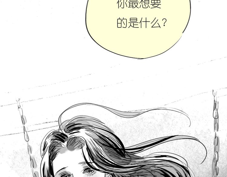 第79话 我的自尊不允许我倒追33