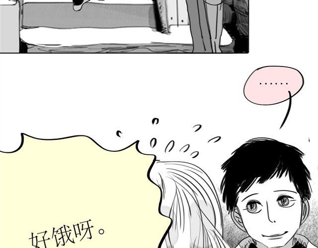 第66话 两个人之间的气氛完全变了10