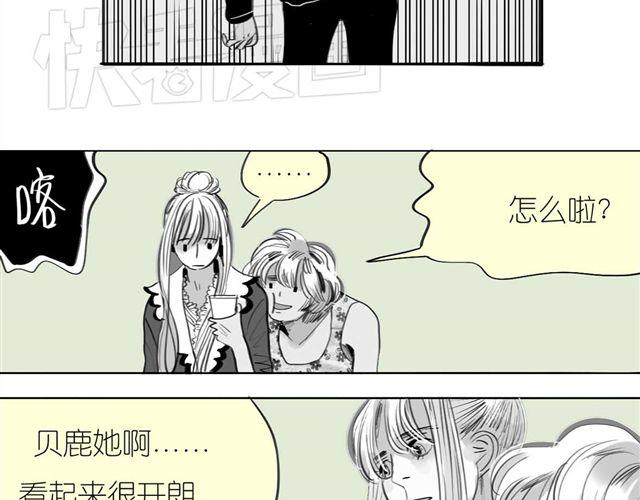 第46话 如果担心她，就去帮她25