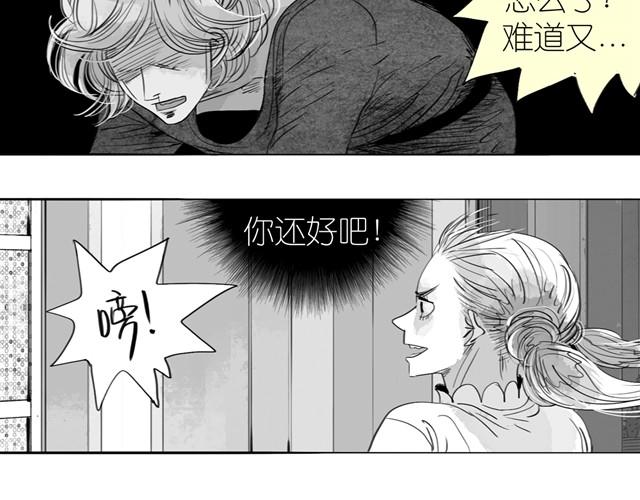 第17话 不顾危险的原因44