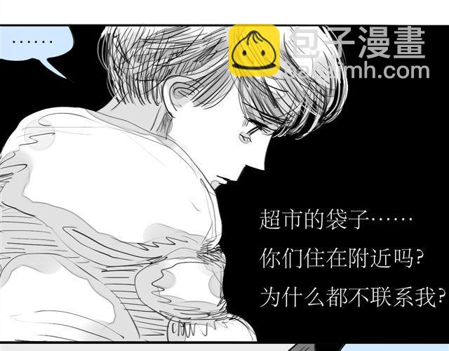 第72话 无视我的二姐却穿了我的鞋24