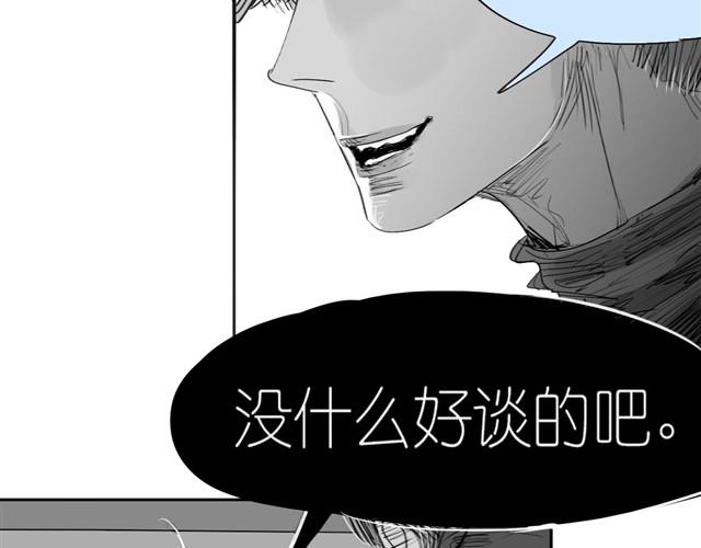 第31话 我们没什么好谈的28