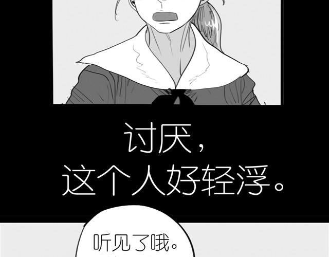 第1话 刚见面就表白？28