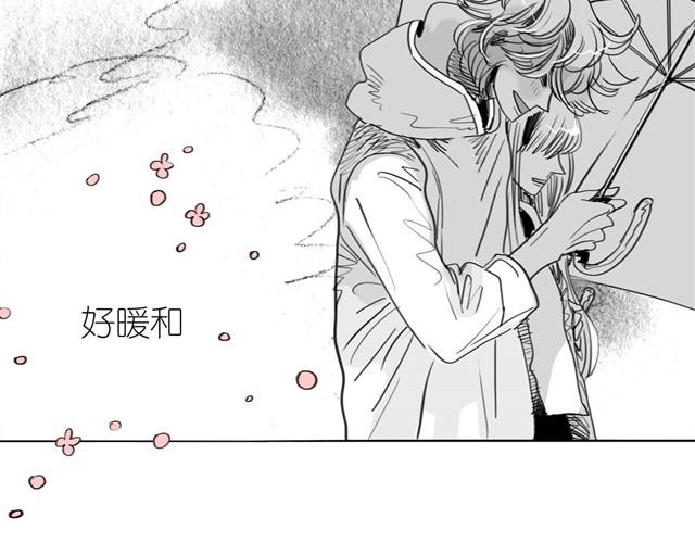 第30话 分手不就变成我的错了吗！43