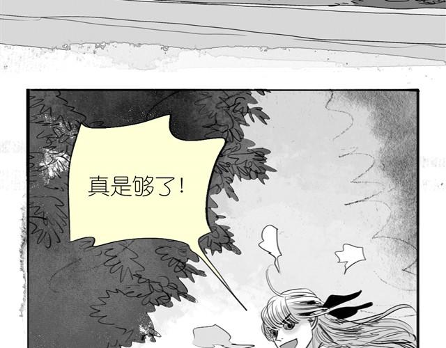 第24话 我竟然把阿汪丢下了6