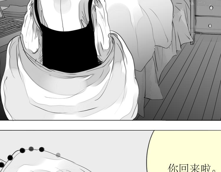 第81-82话 阿汪真实身份曝光，神秘男子介入27