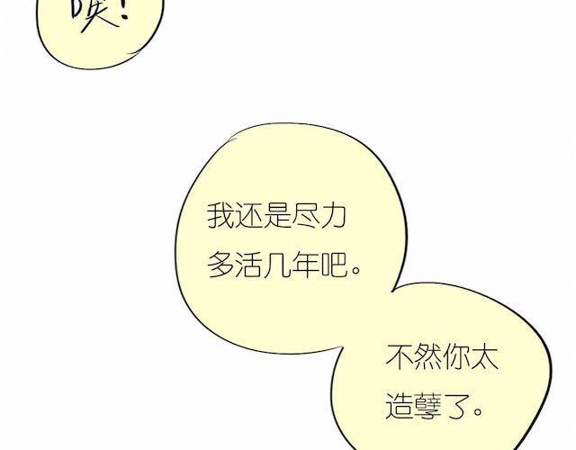 第57话 那是很早以前的事了41