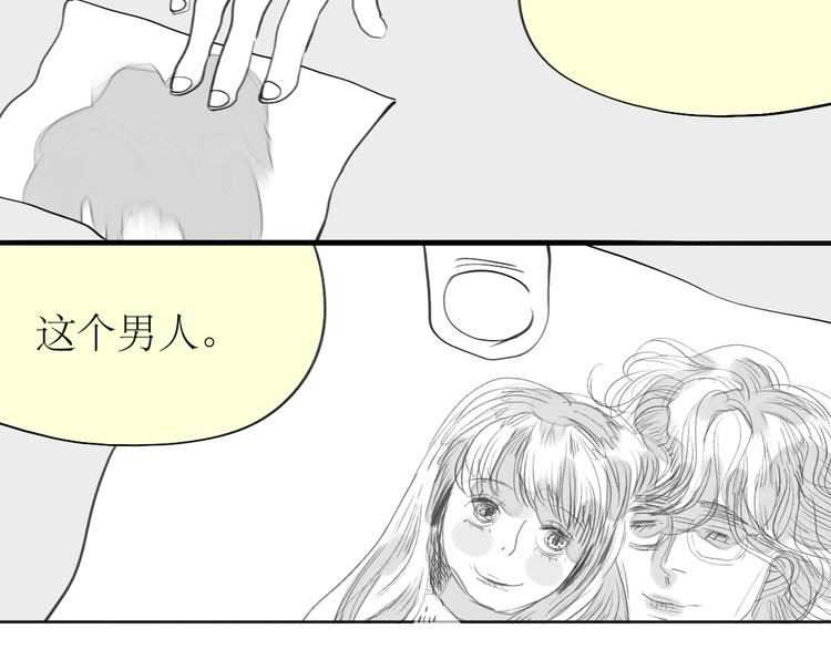 第81-82话 阿汪真实身份曝光，神秘男子介入2