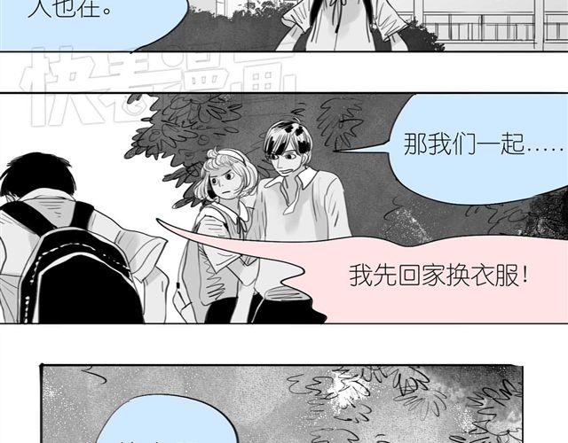 第42话 我和她，选一个！21