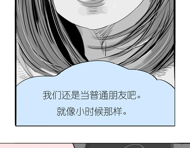 第28话 分手我们就一起死！14