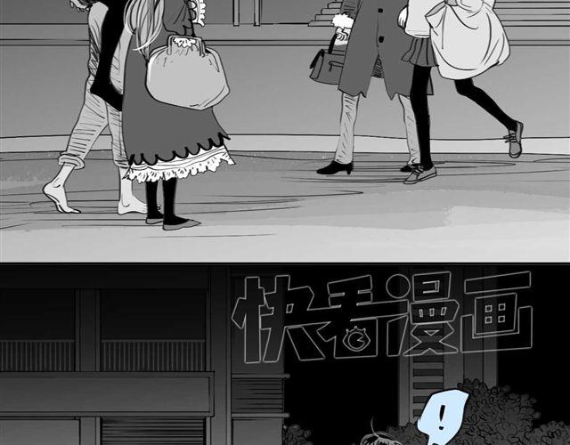 第52话 我和她分手了23