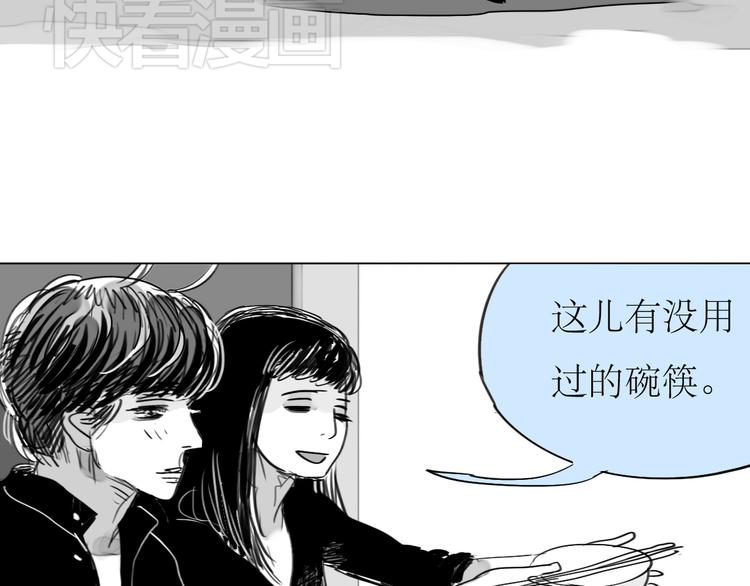 第89话 我不会再放开你了！35