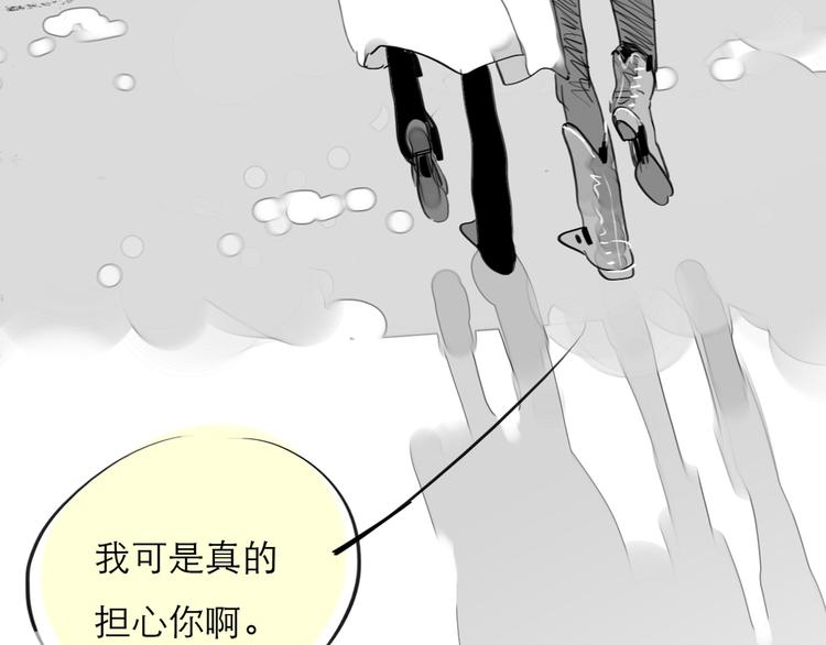 第80话 阿汪的事我都不知道40