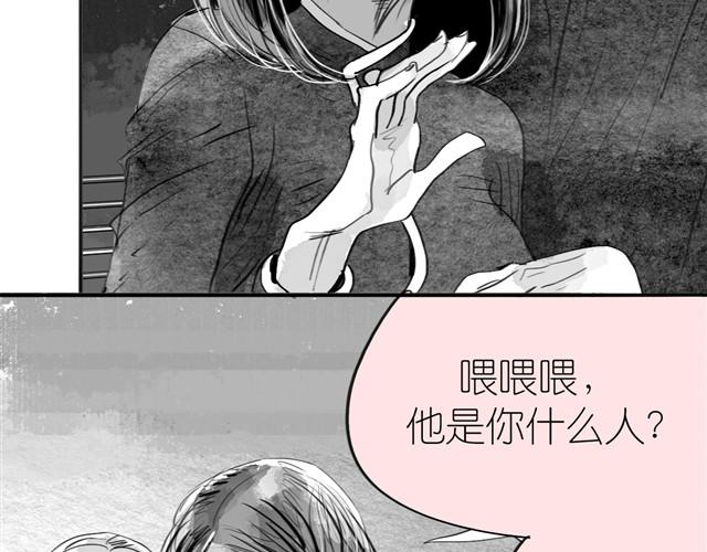 第14话 范宁，你家基因真好！40
