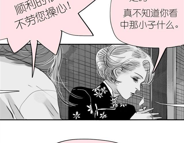 第36话 你怎么来这了？！33