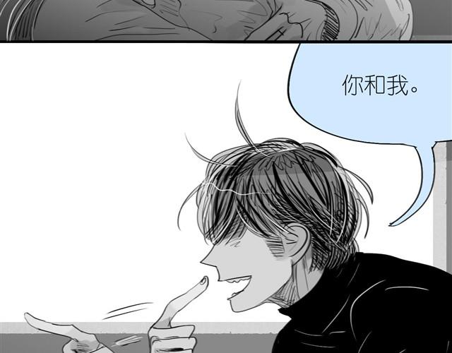 第32话 你到底喜欢我哪点？！3