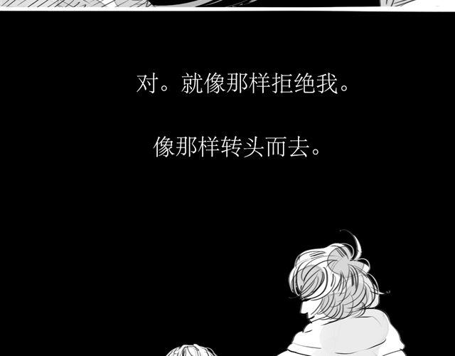 第71话 我根本不值得被爱44
