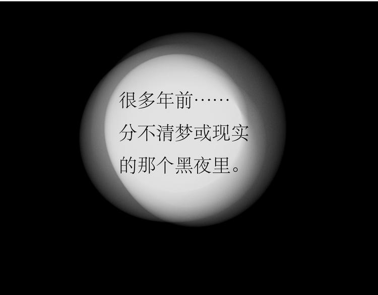 第86话 那个神秘人，要把阿汪带走36