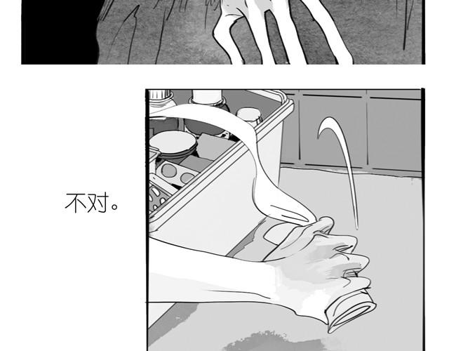 第17话 不顾危险的原因9