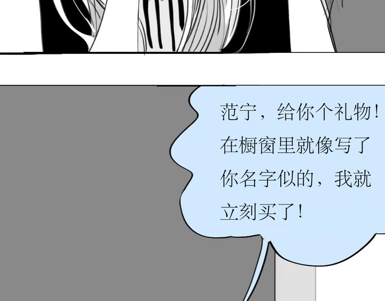 第89话 我不会再放开你了！24