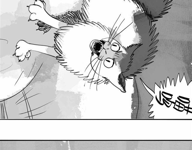 第63话 阿汪他，最近常常消失……2