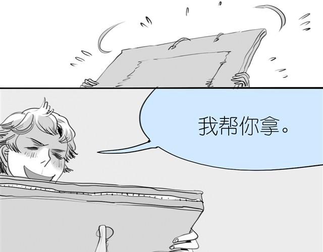 第3话 也许我只适合跟它做朋友8