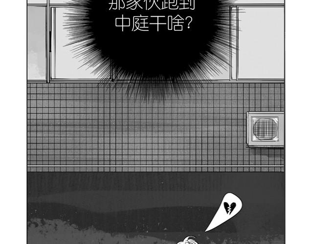 第14话 范宁，你家基因真好！31