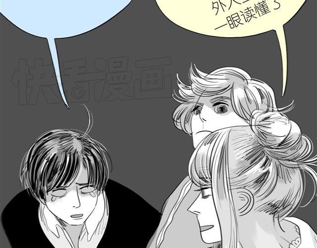 第46话 如果担心她，就去帮她39