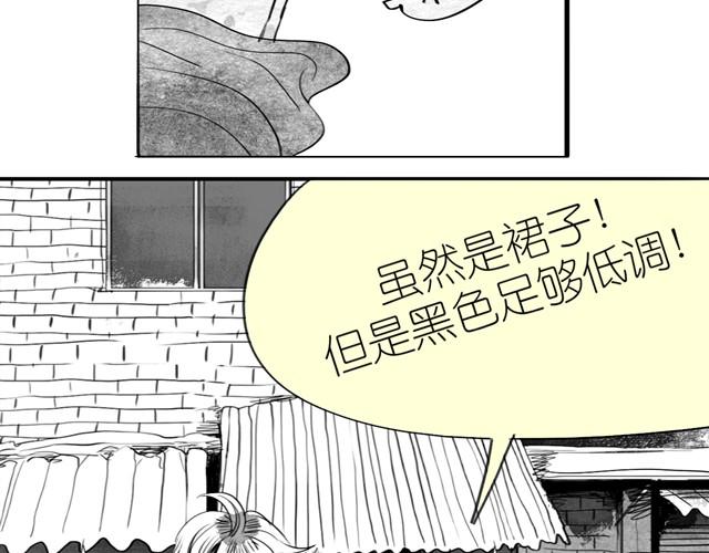 第13话 范宁，你的弟弟好奇怪31