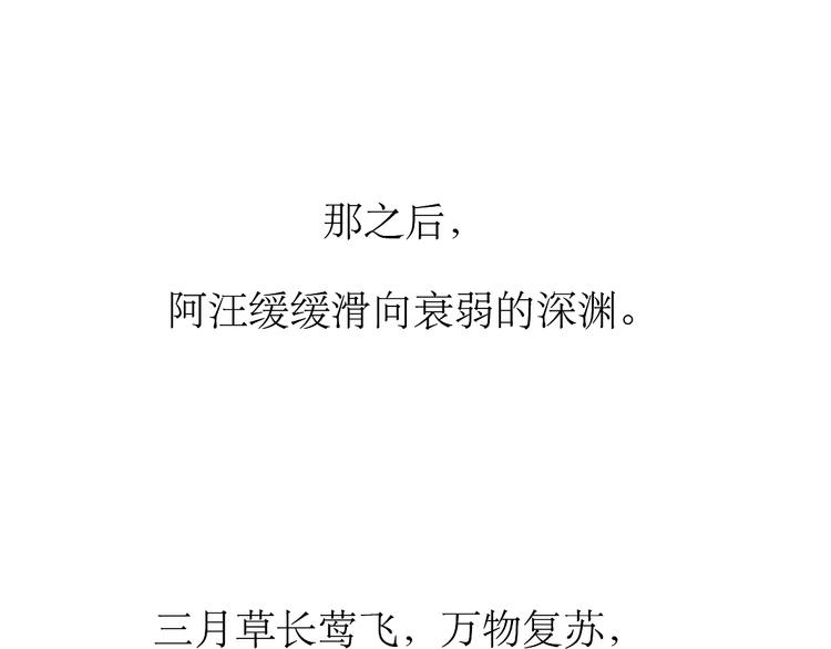 第90话 不可能的奇迹3