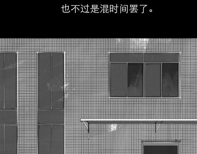 第74话 变成人的阿汪，老得好快3