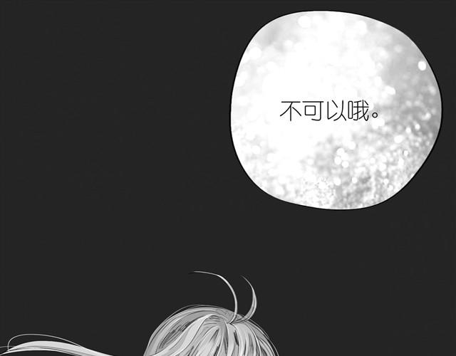 第27话 永远不分开！11