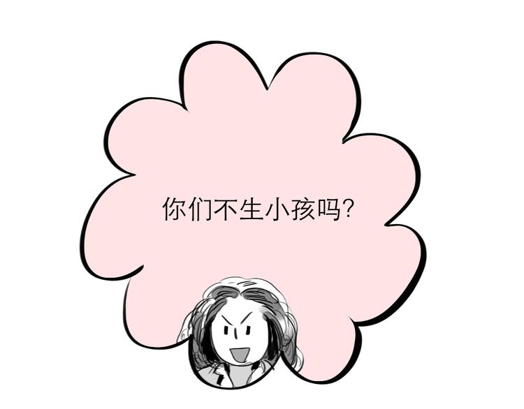 第75话 我们之间只剩下十年0