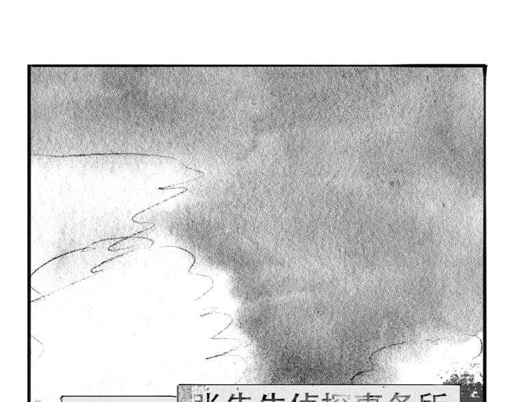 第81-82话 阿汪真实身份曝光，神秘男子介入0