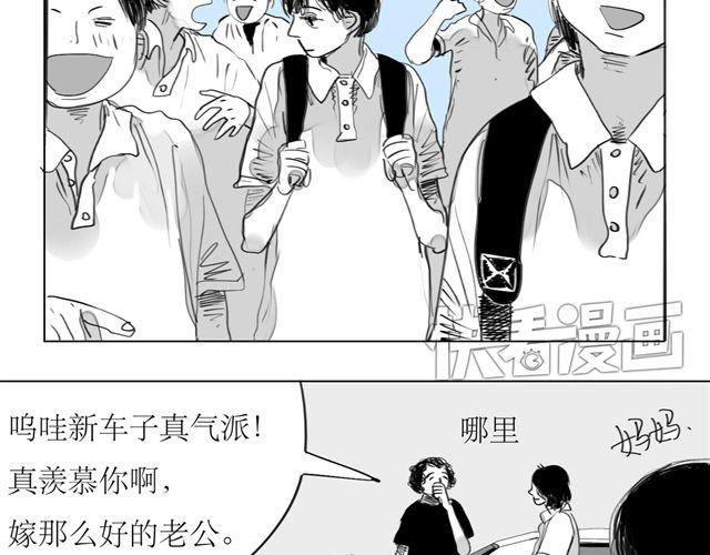 第70话 有时会希望自己从未出生16