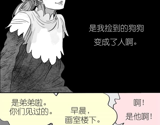 第19话 说错话了27