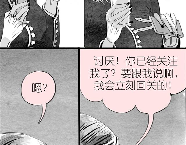 第14话 范宁，你家基因真好！18