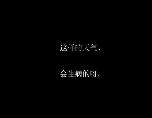 第66话 两个人之间的气氛完全变了44